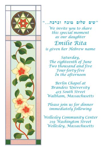 Baby Naming Invitation