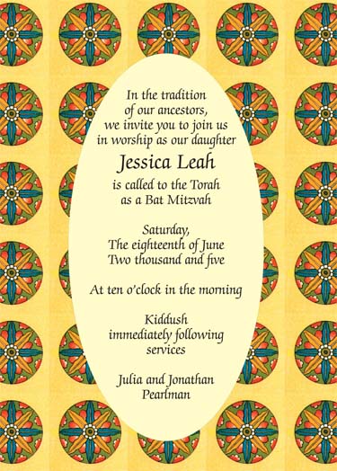 Bar / Bat Mitzvah Invitation