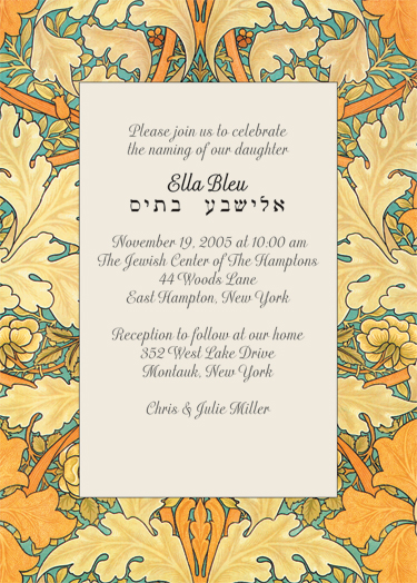 Baby Naming Invitation