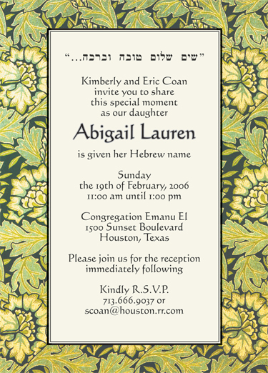 Baby Naming Invitation