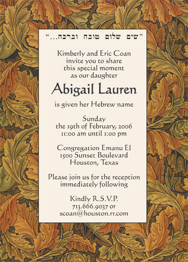 Baby Naming Invitation