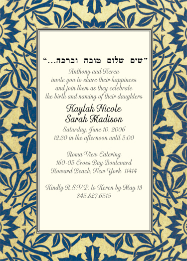Baby Naming Invitation