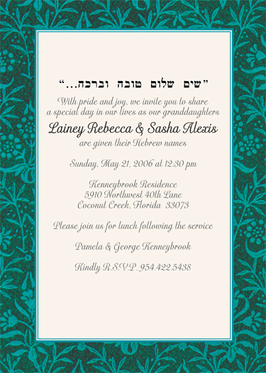 Baby Naming Invitation