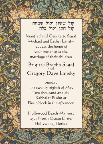 Commitment Ceremony Invitation