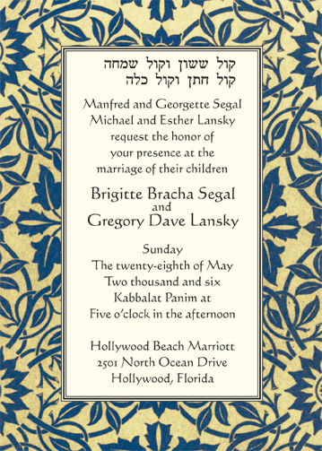 Commitment Ceremony Invitation