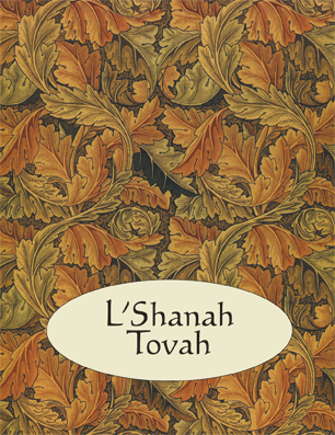 Jewish New Year - Rosh Hashanah
