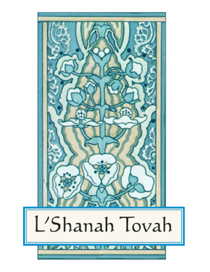 Jewish New Year - Rosh Hashanah