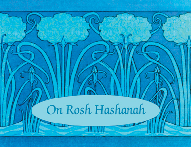 Jewish New Year - Rosh Hashanah