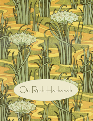 Jewish New Year - Rosh Hashanah