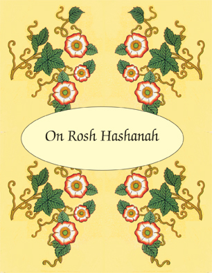 Jewish New Year - Rosh Hashanah