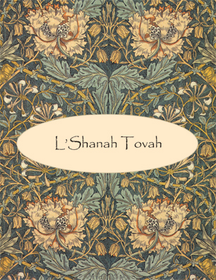 Jewish New Year - Rosh Hashanah