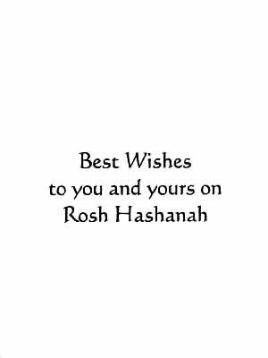 Jewish New Year - Rosh Hashanah