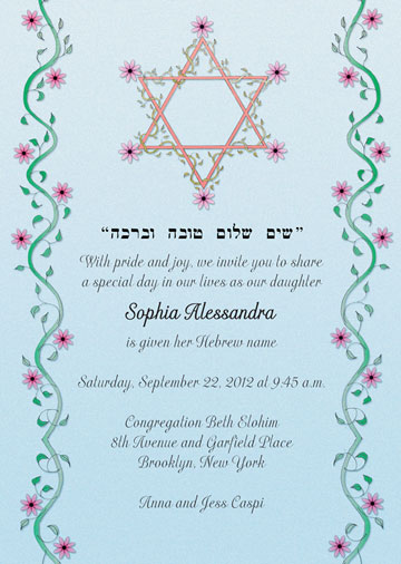 Baby Naming Invitation