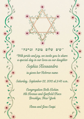 Baby Naming Invitation