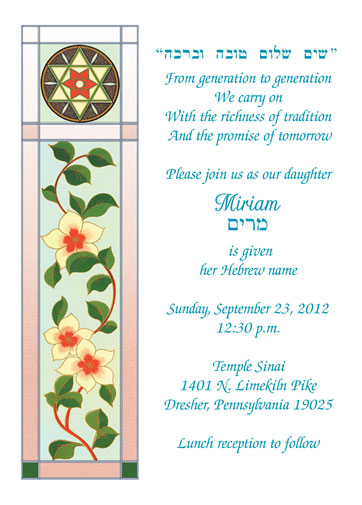 Baby Naming Invitation