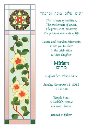 Baby Naming Invitation