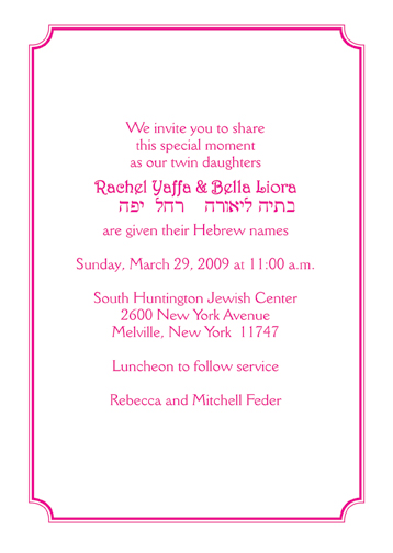 Baby Naming Invitation