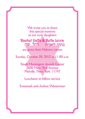 Baby Naming Invitation