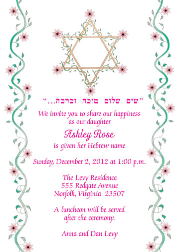 Baby Naming Invitation