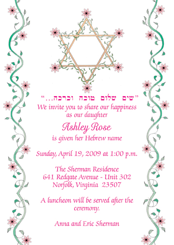 Baby Naming Invitation
