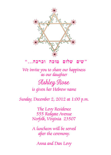 Baby Naming Invitation
