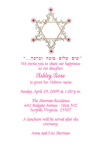 Baby Naming Invitation