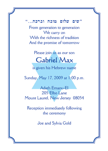 Baby Naming Invitation