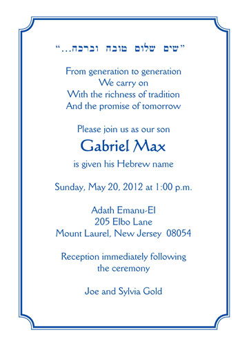 Baby Naming Invitation