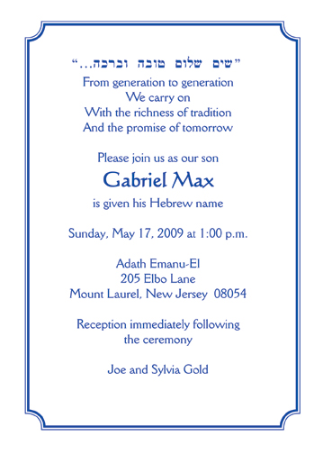 Baby Naming Invitation
