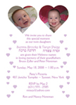 Baby Naming Invitatiom