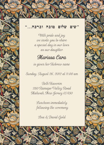 Baby Naming Invitation
