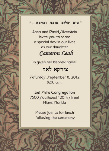 Baby Naming Invitation
