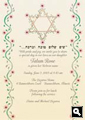 Bar / Bat Mitzvah Invitations