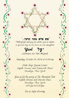Bar Mitzvah Invitations Bar Mitzvah Invitations
