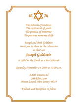 Bar Mitzvah Party Invitations, Bat Mitzvah Party Invitations