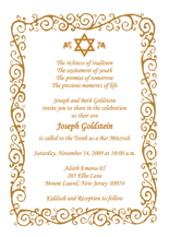 Bar Mitzvah Party Invitations, Bat Mitzvah Party Invitations