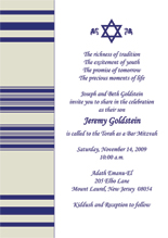 Bar Mitzvah Party Invitations, Bat Mitzvah Party Invitations