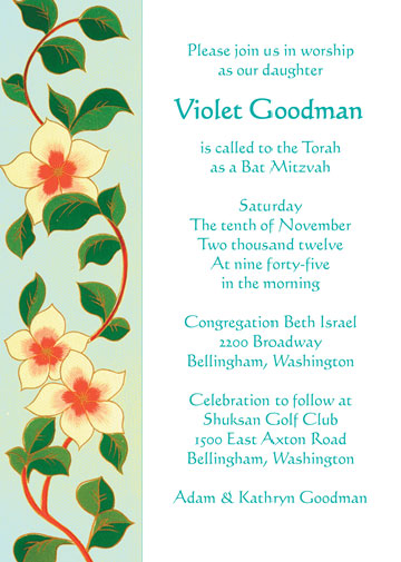 Bar / Bat Mitzvah Invitation