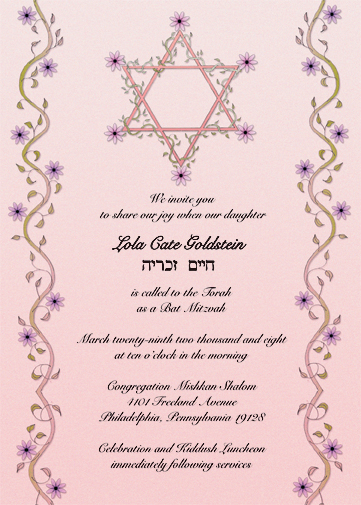 Bar / Bat Mitzvah  Invitation