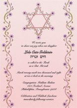 Bar/Bat Mitzvah Invitation