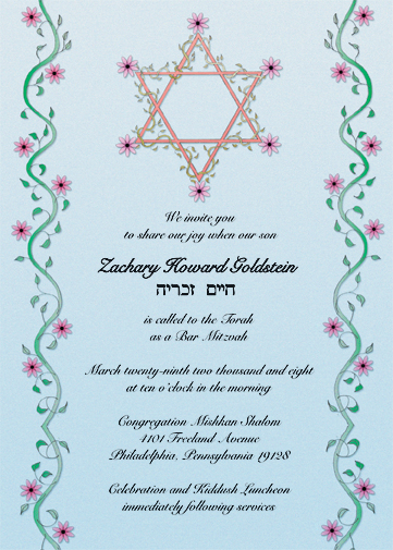 Bar / Bat Mitzvah  Invitation