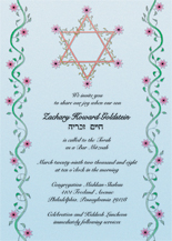 Bar/Bat Mitzvah Invitation