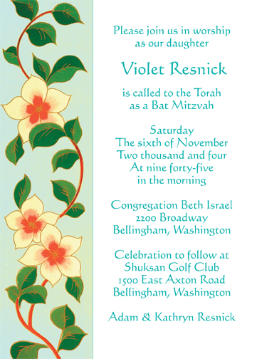 Bar / Bat Mitzvah Invitation