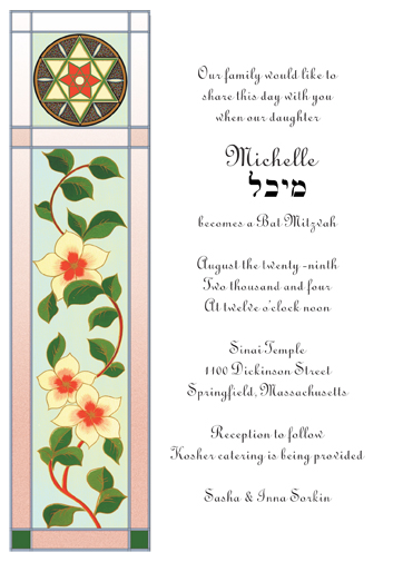 Bar / Bat Mitzvah  Invitation