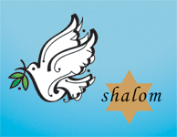 Jewish New Year Cards