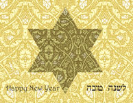Jewish New Year Cards