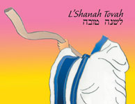 Jewish New Year Cards