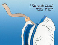 Jewish New Year Cards