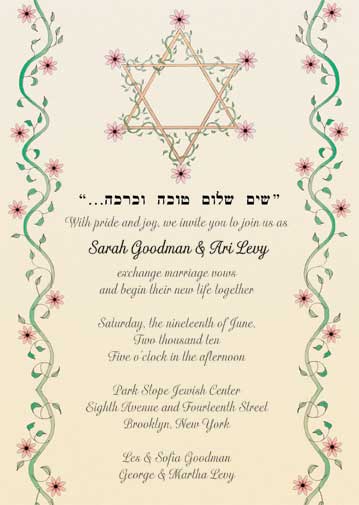 Wedding Invitation Wedding Invitation