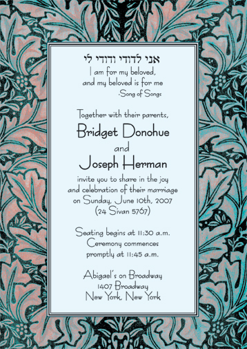 Return to main Jewish Wedding Invitation Page